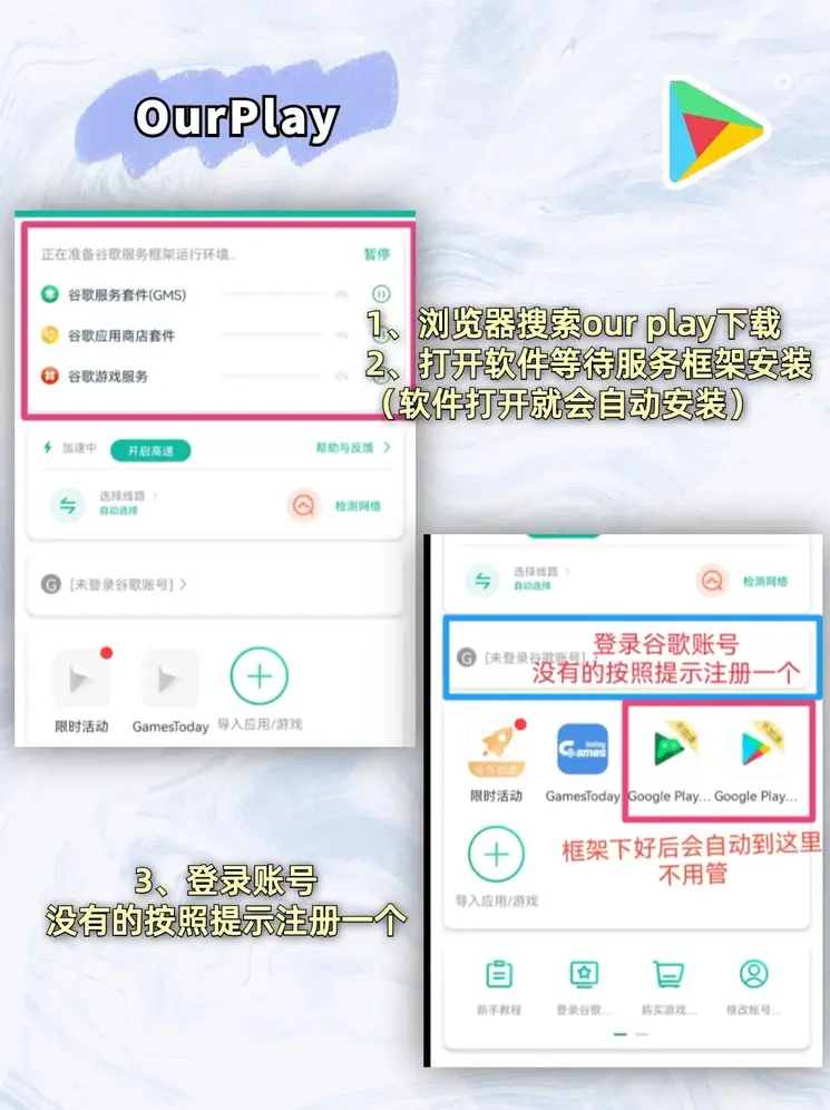 银河国际在线登录截图1