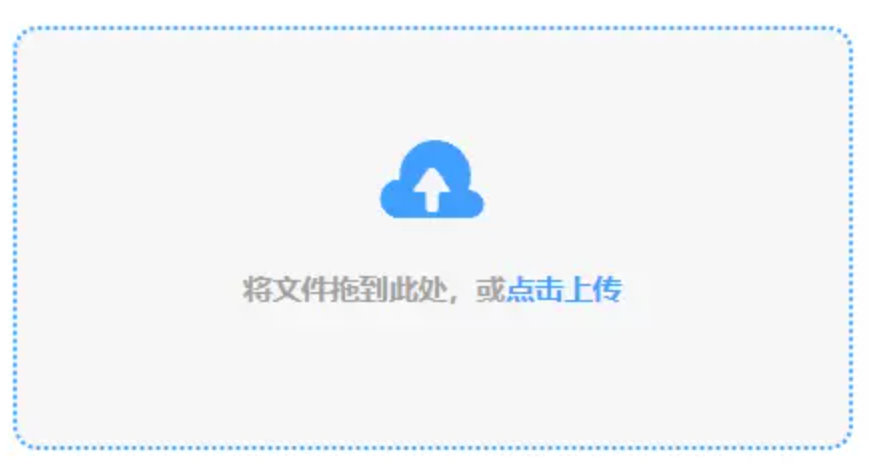 银河国际在线登录使用讲解 - 添加文件